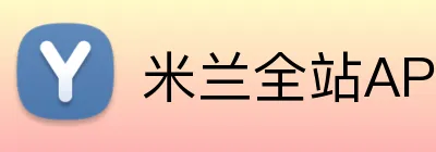 米兰全站APP logo